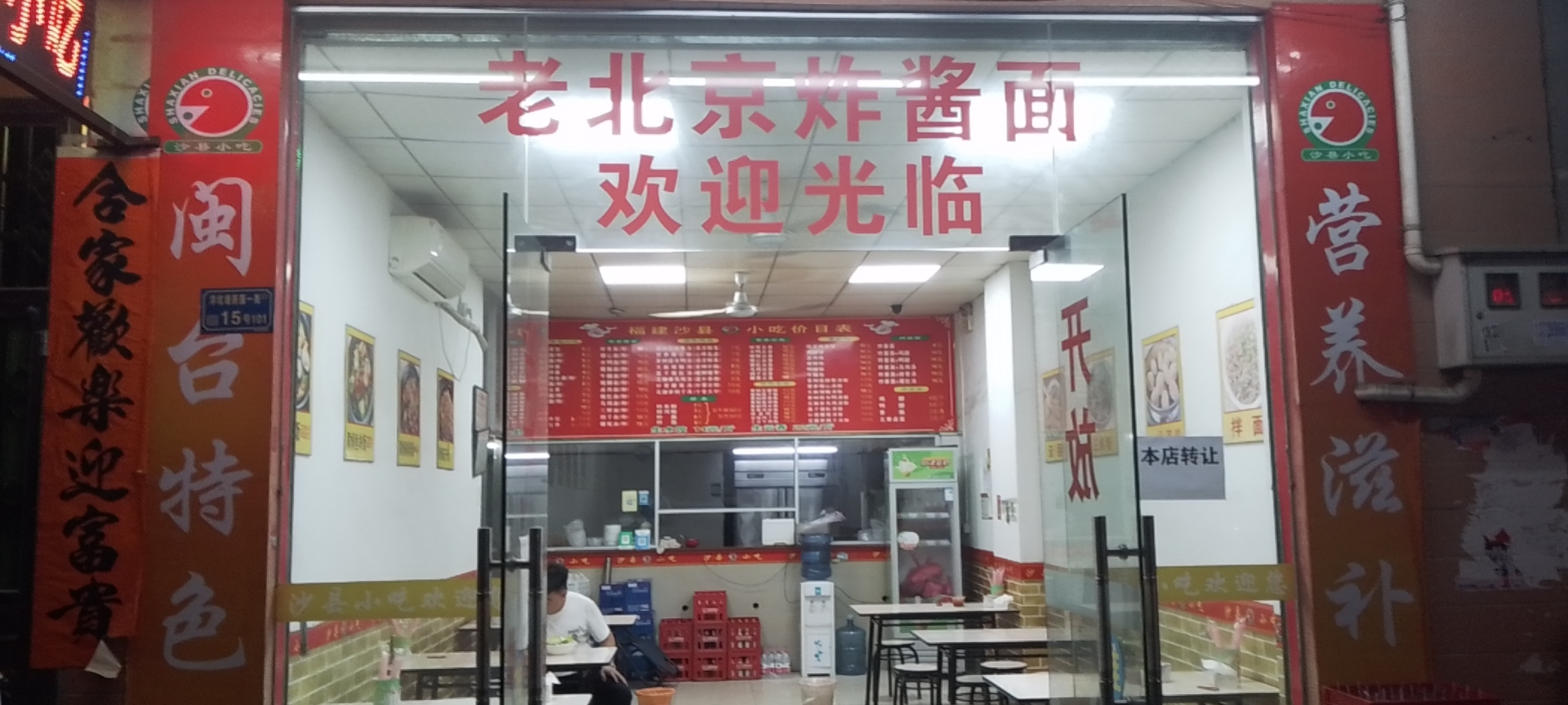 2023老上海馄饨王(水湾店)美食餐厅,味道不错！会再来的！～～～... 【去哪儿攻略】