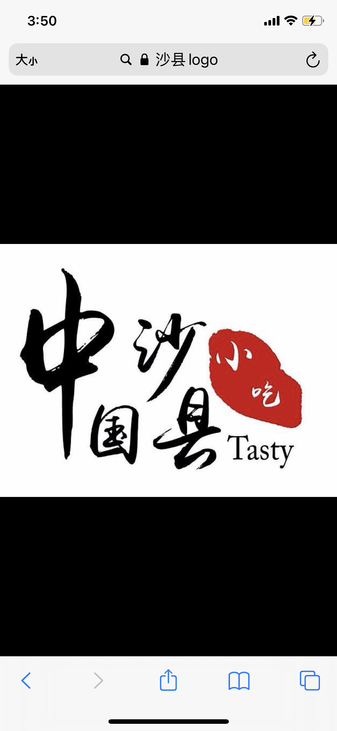 沙县小吃店