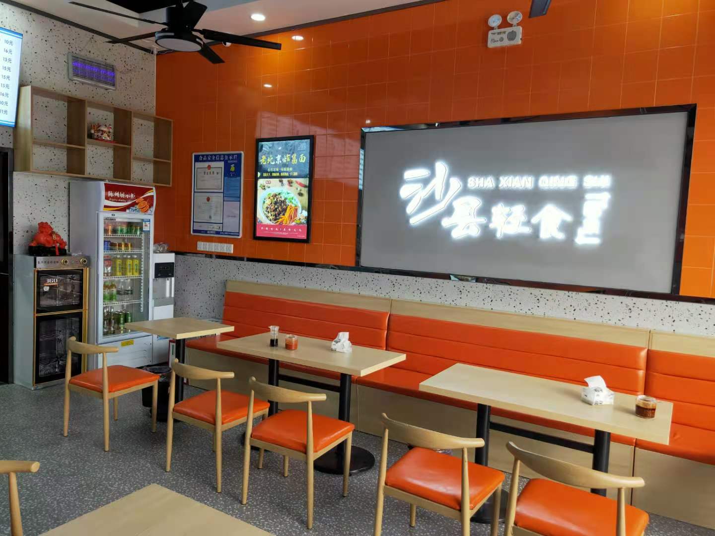 沙县小吃盘店招工网 - 沙县小吃 沙县小吃网 店铺转让,盘店,找店,招工