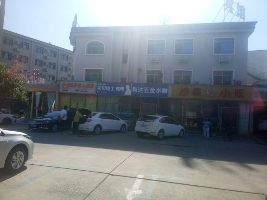 头像