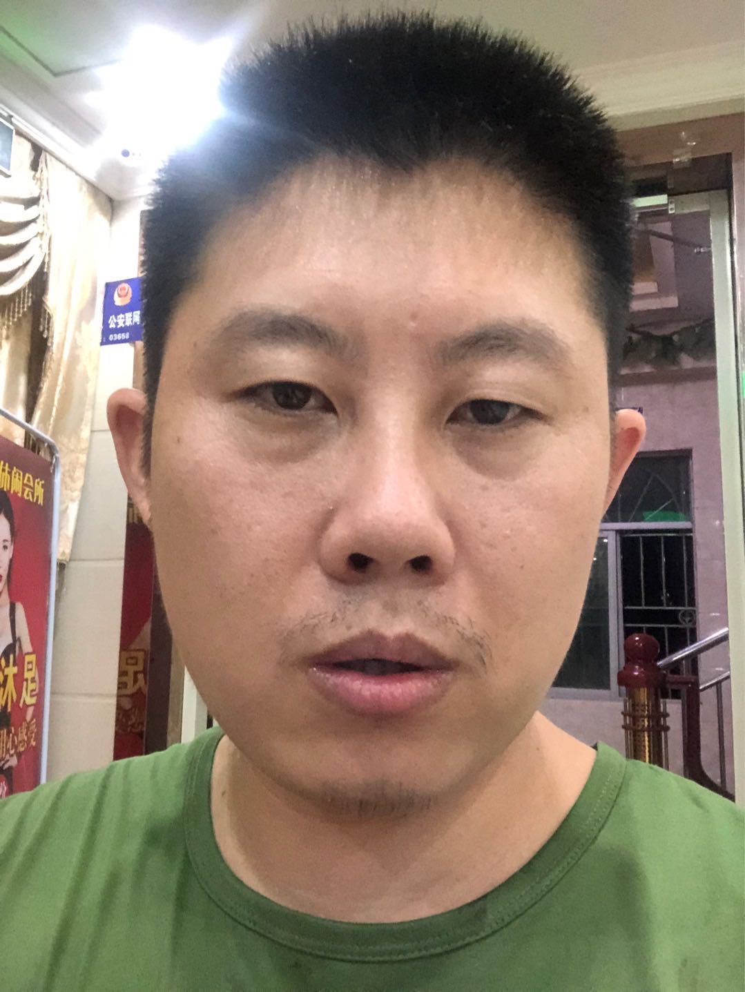 头像
